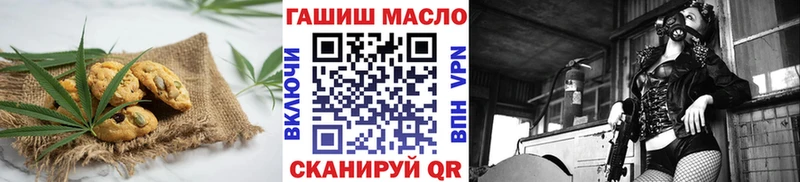 Еда ТГК конопля  Долгопрудный 