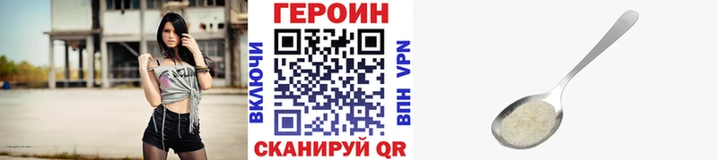 ГЕРОИН афганец  omg ссылки  Долгопрудный 