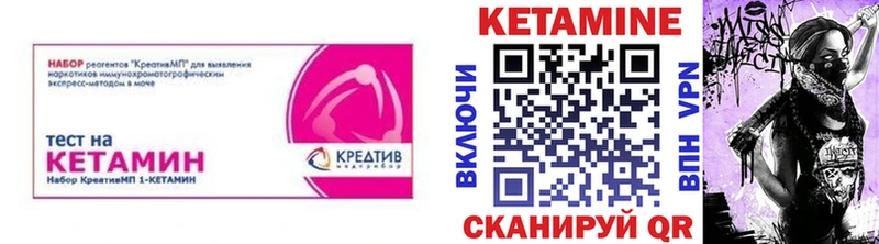 КЕТАМИН ketamine  кракен ССЫЛКА  Долгопрудный 