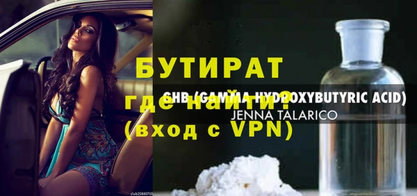 ГАЛЛЮЦИНОГЕННЫЕ ГРИБЫ Балабаново