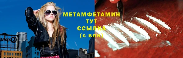 метадон Баксан