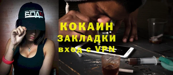 метадон Баксан