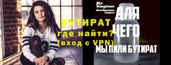 таблы Балахна