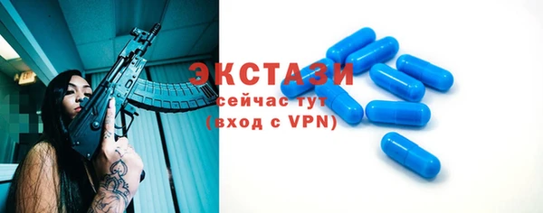 таблы Балахна