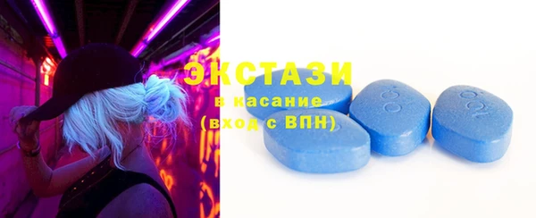 ГАЛЛЮЦИНОГЕННЫЕ ГРИБЫ Балабаново
