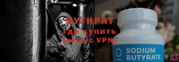 метадон Баксан
