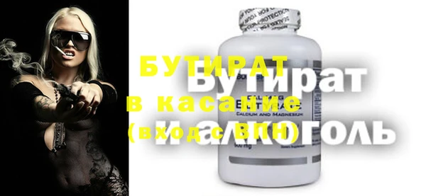 метадон Баксан