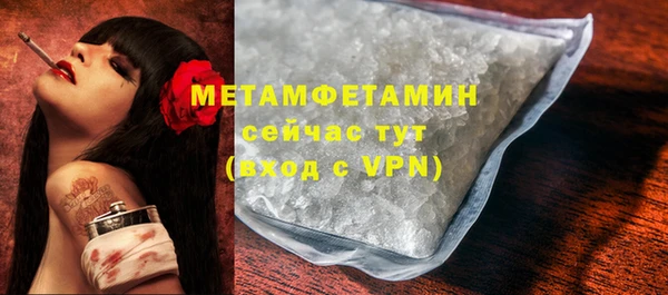 ГАЛЛЮЦИНОГЕННЫЕ ГРИБЫ Балабаново