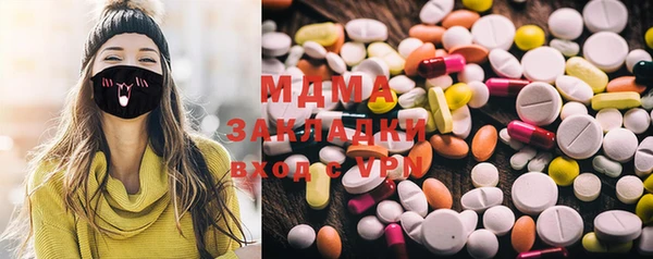 ГАЛЛЮЦИНОГЕННЫЕ ГРИБЫ Балабаново