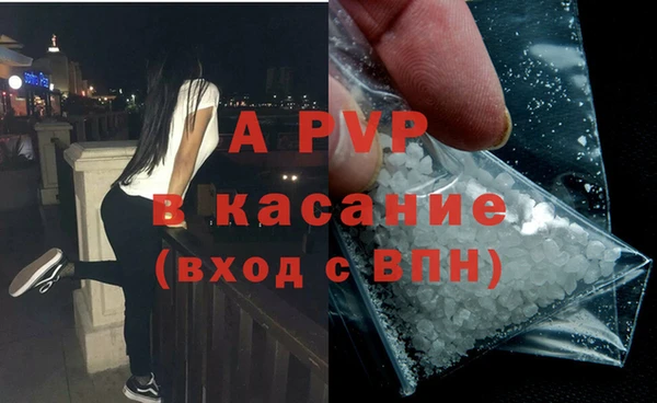 таблы Балахна