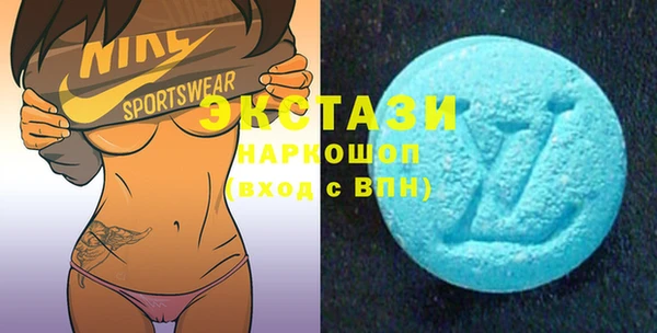 ГАЛЛЮЦИНОГЕННЫЕ ГРИБЫ Балабаново