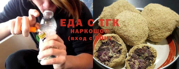 ГАЛЛЮЦИНОГЕННЫЕ ГРИБЫ Балабаново