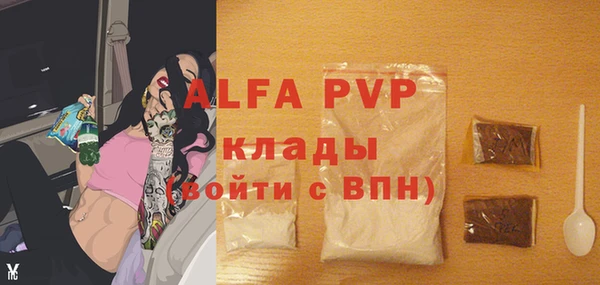 таблы Балахна