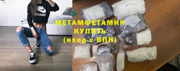 ГАЛЛЮЦИНОГЕННЫЕ ГРИБЫ Балабаново