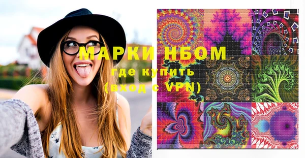 ГАЛЛЮЦИНОГЕННЫЕ ГРИБЫ Балабаново