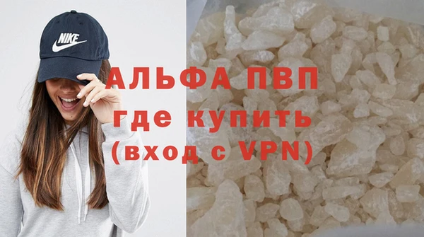 таблы Балахна