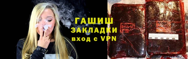 таблы Балахна