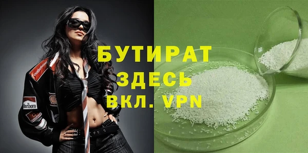 метадон Баксан
