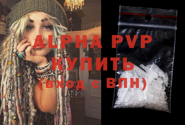 таблы Балахна