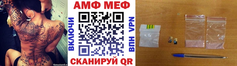 где продают   Долгопрудный  Метамфетамин мет 